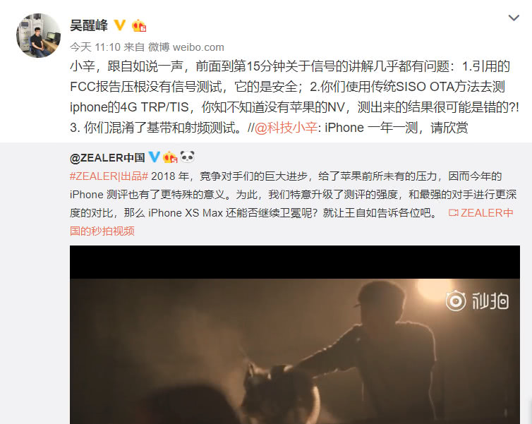 鐜嬭嚜濡傛祴璇刬phone,鐜嬭嚜濡傛柊鍝乮phone涓婃墜娴嬭瘎