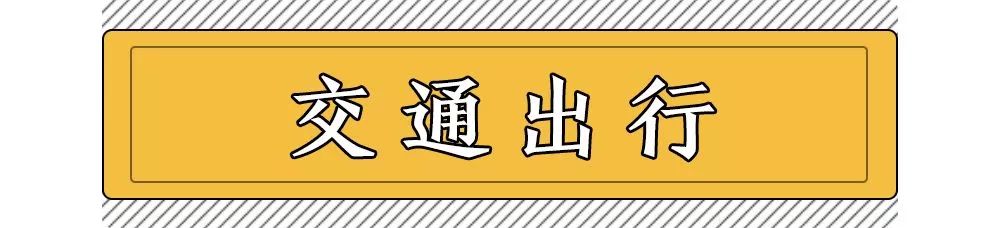 2019南京便民通讯录大全！再也不用一个一个搜索啦！赶快收藏!
