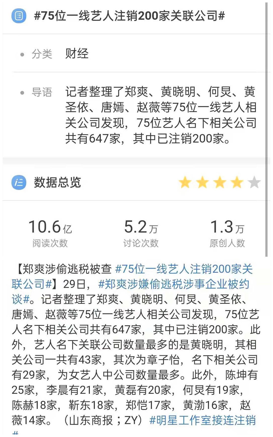 刘诗诗人淡如菊是人设还是性情,刘诗诗被低估了吗