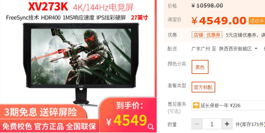 24寸2k性价比高的显示器推荐,性价比最高的24英寸显示器推荐