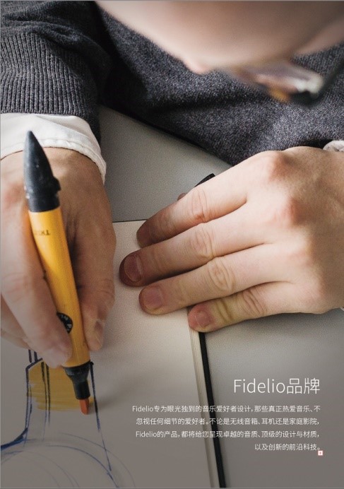 飞利浦fidelios3,fidelio飞利浦