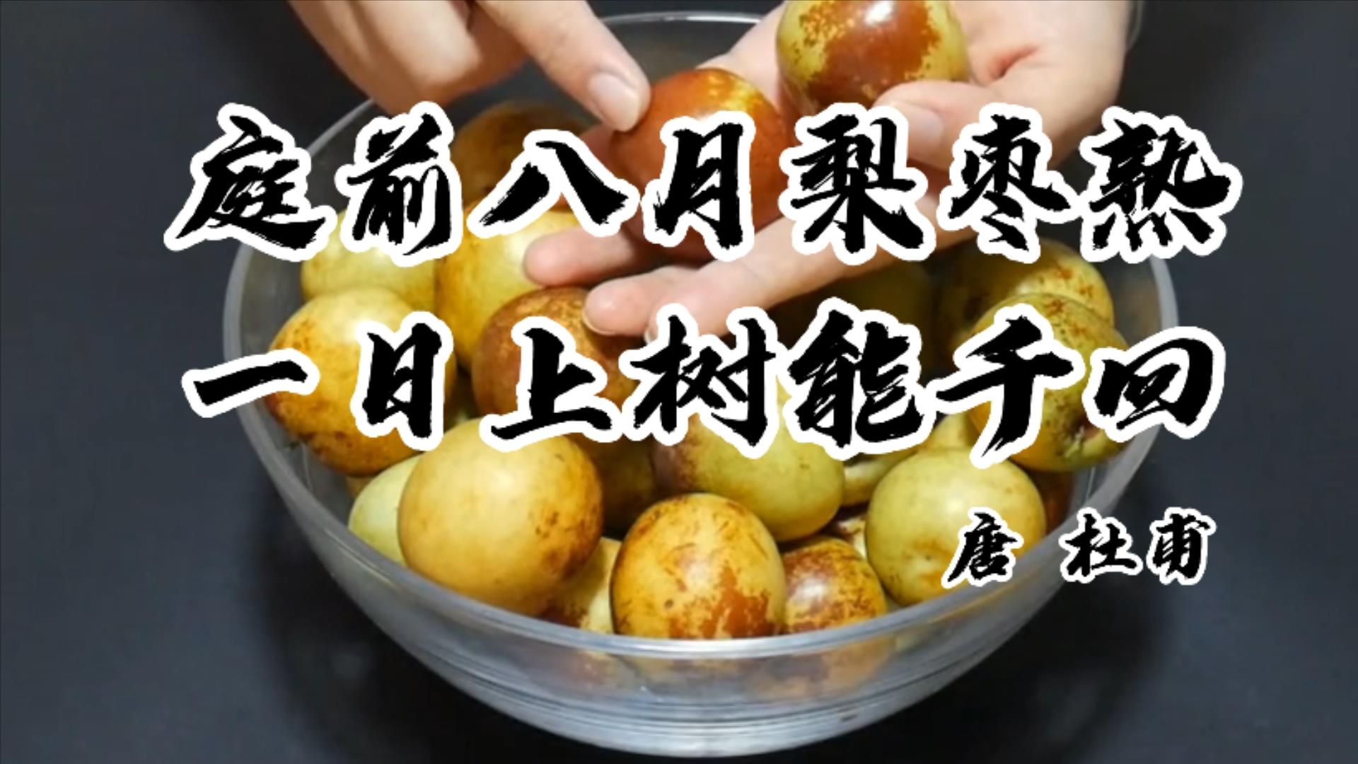 秋季这几种水果吃多了很养人,秋季绝不能多吃的10种水果