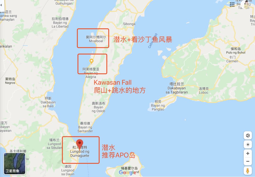 去宿雾攻略,宿雾旅行攻略