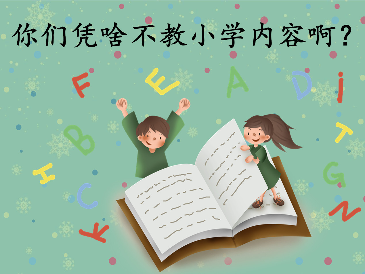 幼儿园报名人数少咋办,幼儿园招生让家长无法拒绝