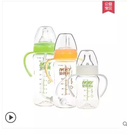 宝宝奶瓶品牌排行榜10强ppsu,初生婴儿奶瓶十大品牌