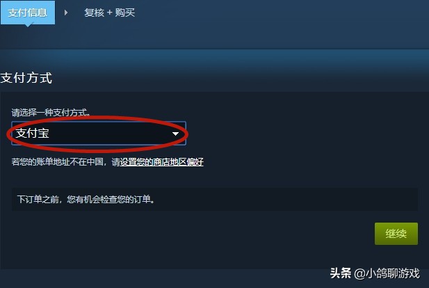 steam优惠价格强制延迟3天的方法！不要再为错过史低价格而后悔啦