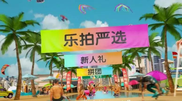 乐拍网购物,乐拍官网