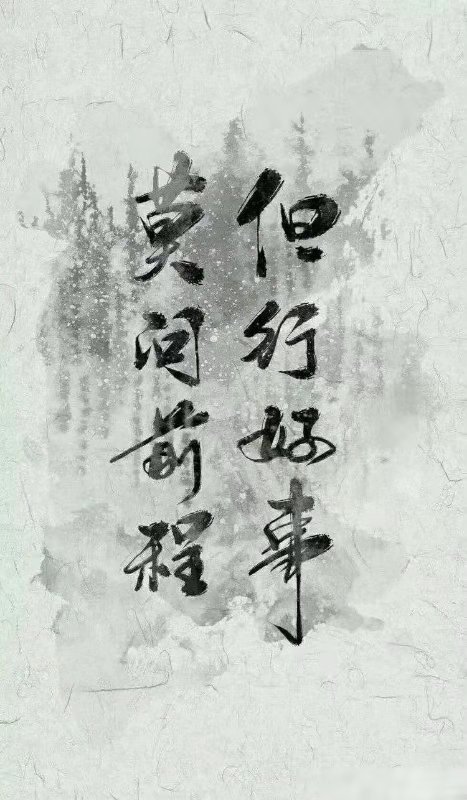 美业三年未来的机遇与挑战,2024年美业工作展望