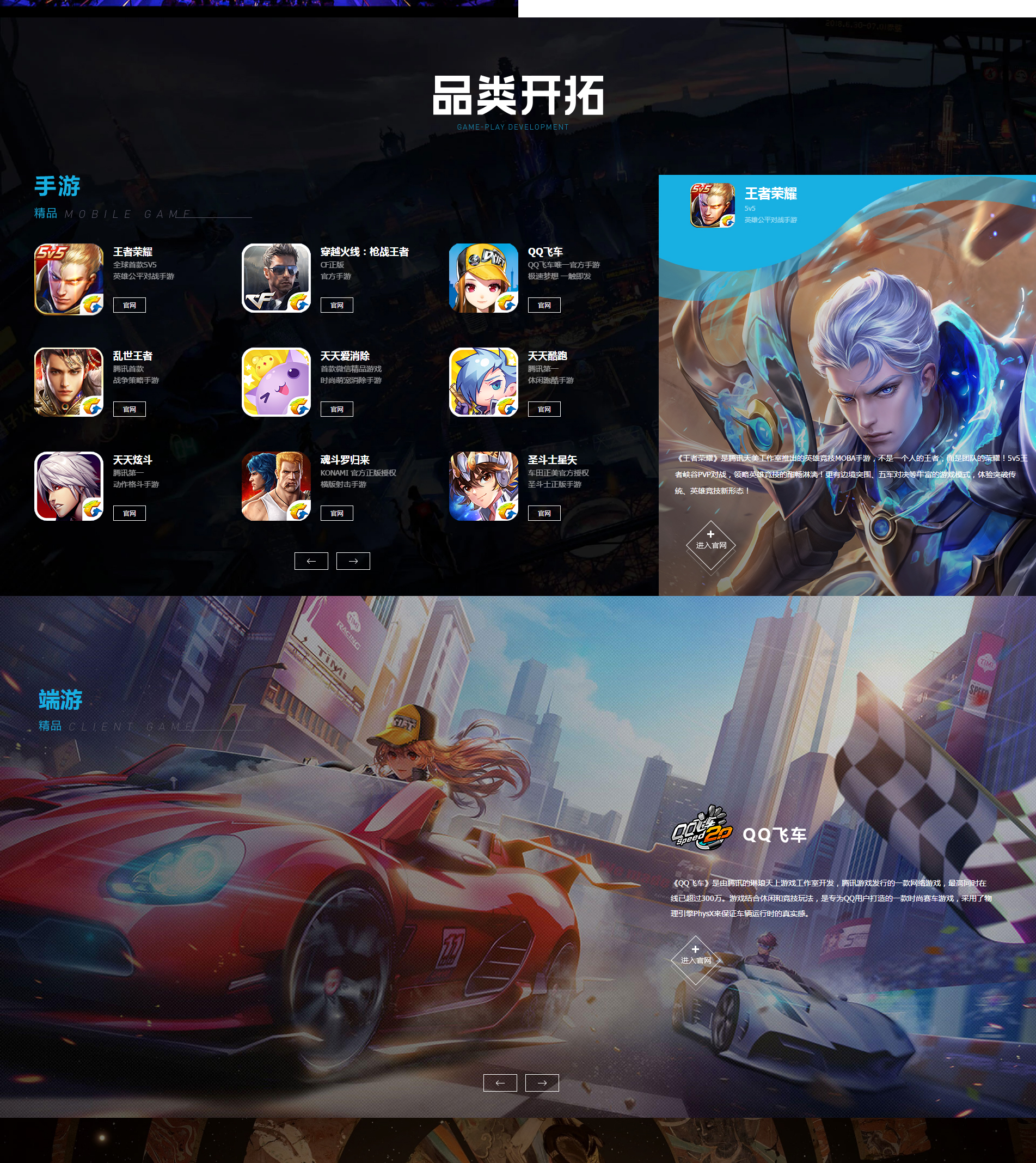 qq飞车被天美封号,被天美毁掉的游戏qq飞车