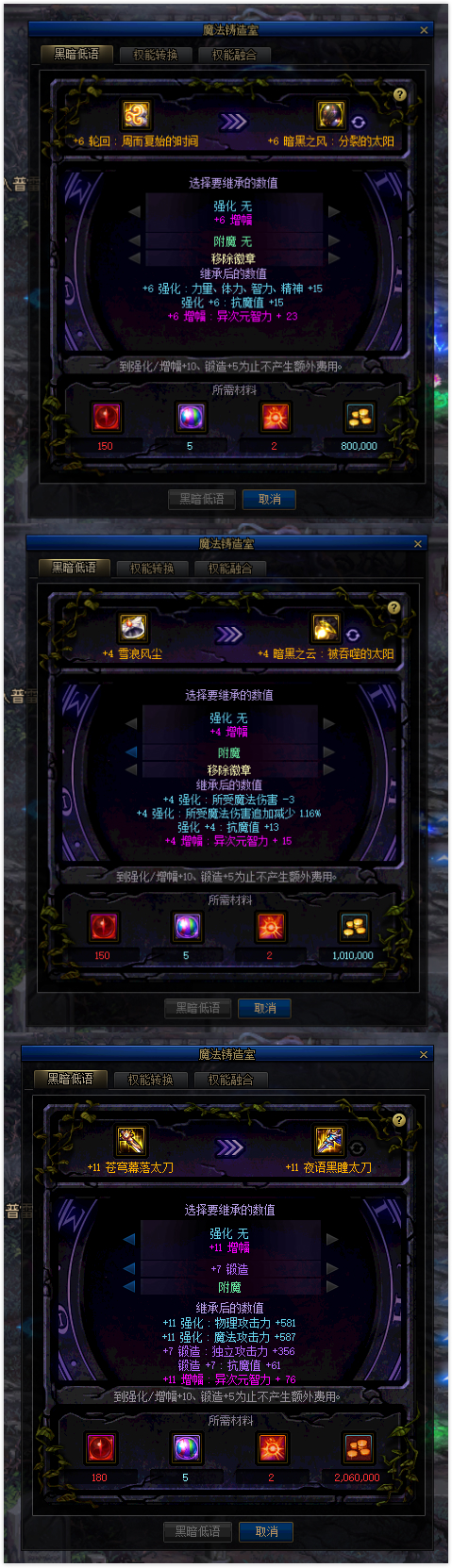 dnf剑魂加点详细,dnf剑魂需要什么手法