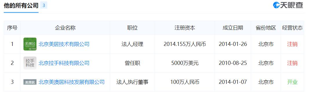 10年前投资被骗钱还能要回来吗,10年前投资高回报的骗局