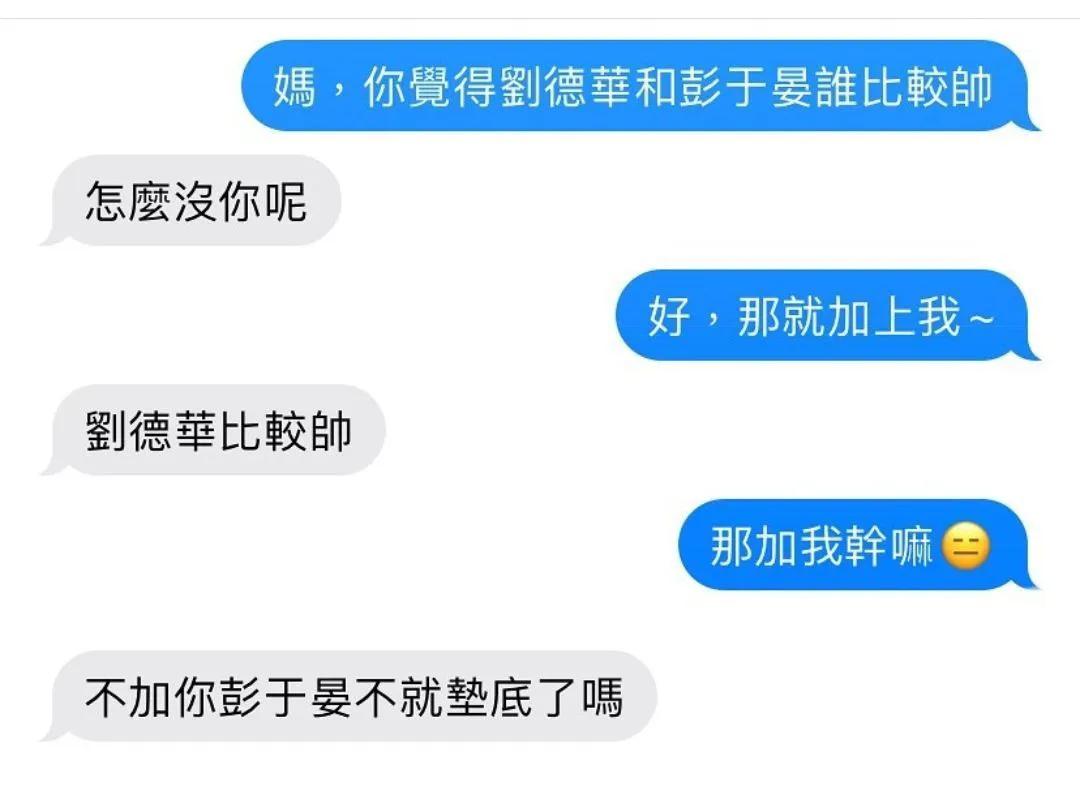 女朋友带我去见她父母和亲戚,女朋友带我去见她家长辈