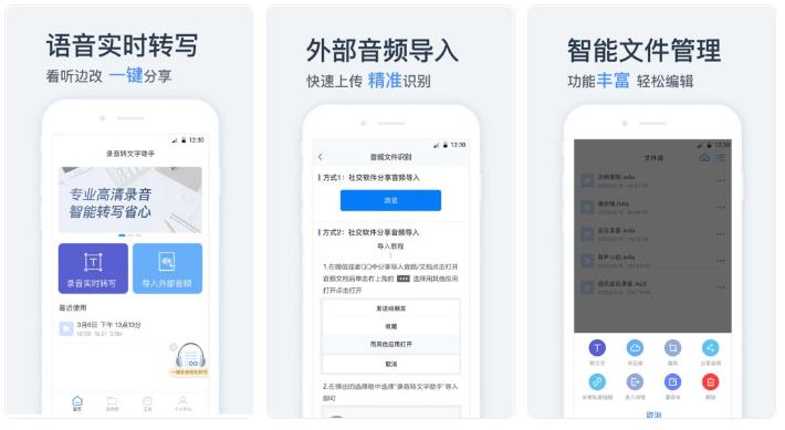 知乎精选8款高质量的良心APP，让你手机好用几倍不止