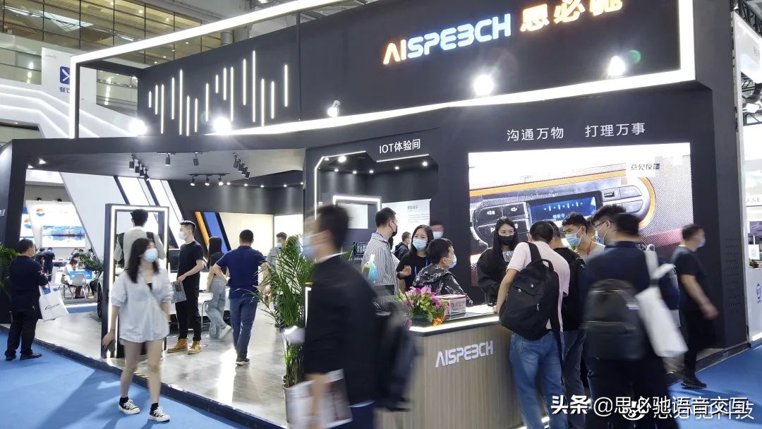 高交会的领域,场景互联智能运营解决方案