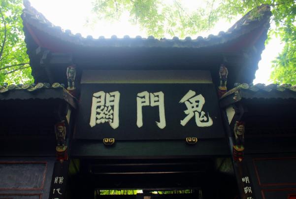 真实存在的“阴曹地府”，孟婆汤、黄泉路样样齐全，就在重庆这里