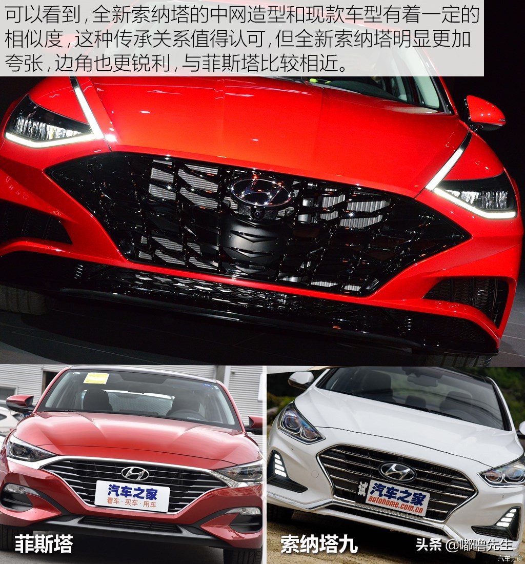 现代索纳塔11代2.0t底盘,新款现代索纳塔底盘解析