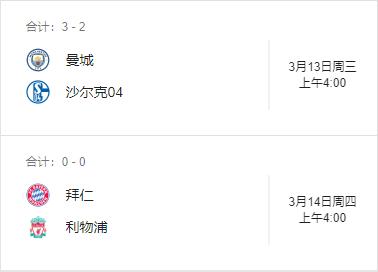 英超下个赛季可以问鼎欧冠吗,英超将重出江湖