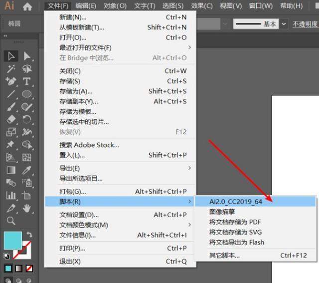 ai插件脚本合集教程,ai脚本插件教程