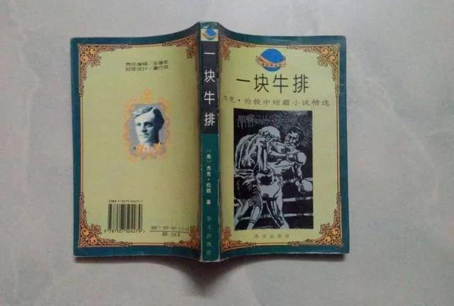 詹俊在哪里直播英超,2022年英超詹俊直播