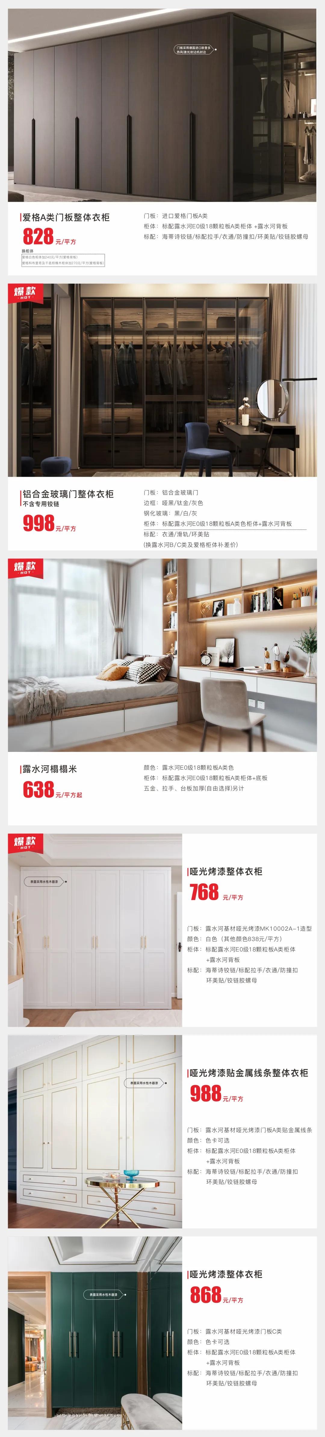 5.1家装优惠力度大吗,家装5.1提前购