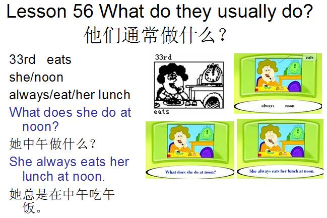 新概念英语第1课课文lesson5,新概念英语第一册lesson79课件