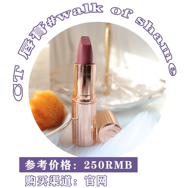 李佳琦推荐，大牌口红最值得购买的豆沙色！你有没有？