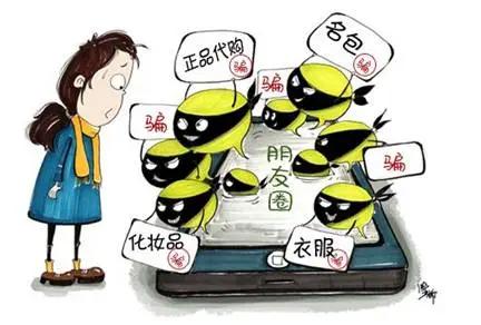 以案说法网络交友莫轻信,以案说法最新骗局