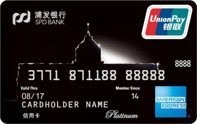 2017最值得入手的信用卡,2018最好下的信用卡汇总