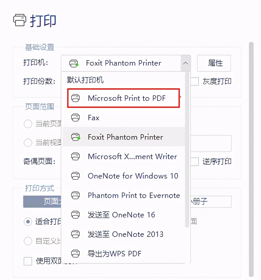 pdf加密文件不知道密码怎么解密,pdf文件怎么样才不容易被破解