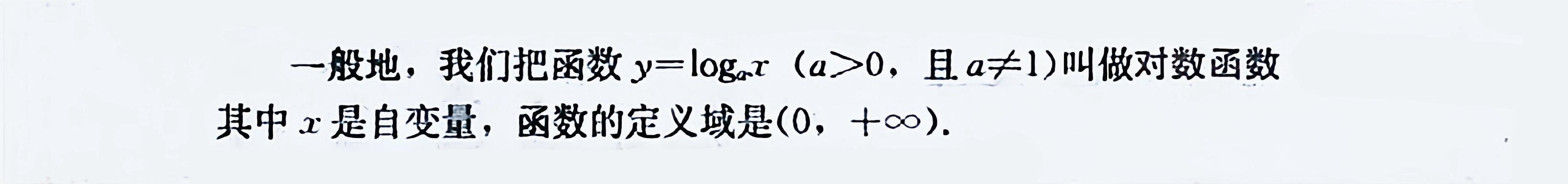 数学指数函数和对数函数,指数函数对数函数幂函数经典题型
