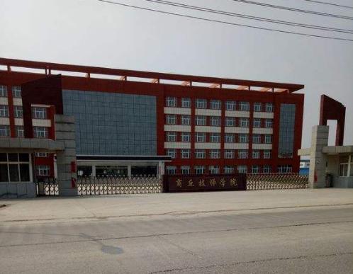 河南各地市技师学院,河南技师学院毕业证