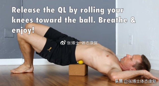 矫正骨盆倾斜伸展腰方肌,体态弯曲骨盆前倾怎么办