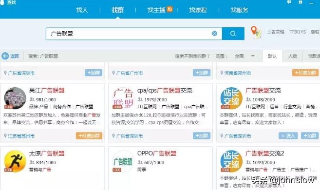 轻赚广告联盟,广告联盟网赚图文教程