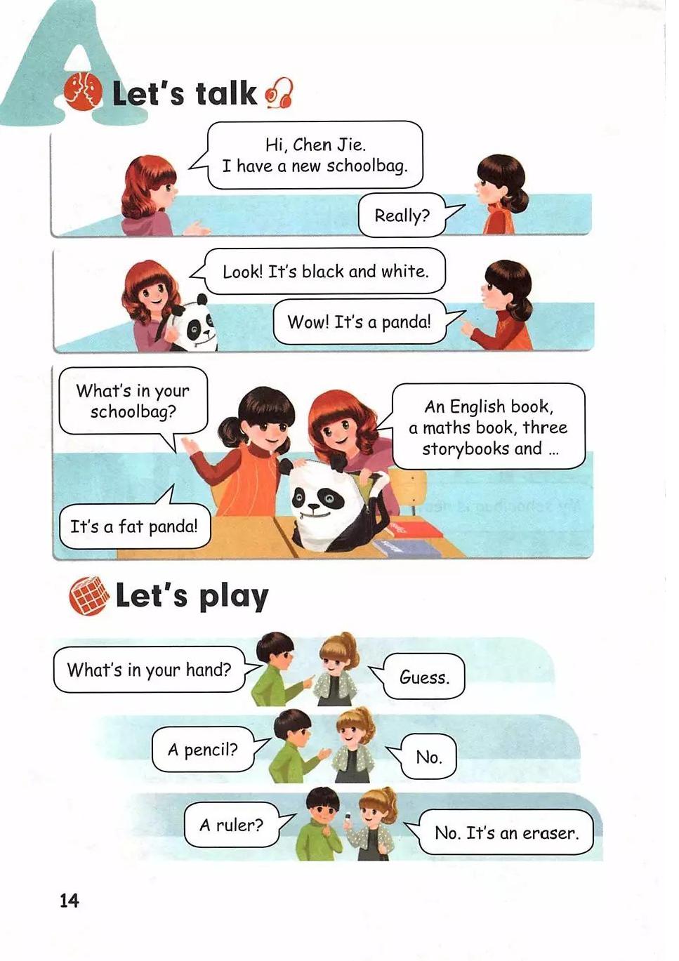 人教版pep英语上册电子课本,四年级英语下册unit3电子课本