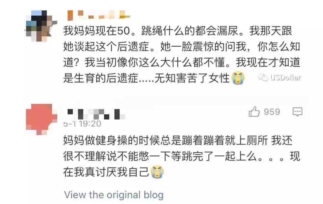 产后漏尿可自愈办法,一位母亲产后抑郁漏尿