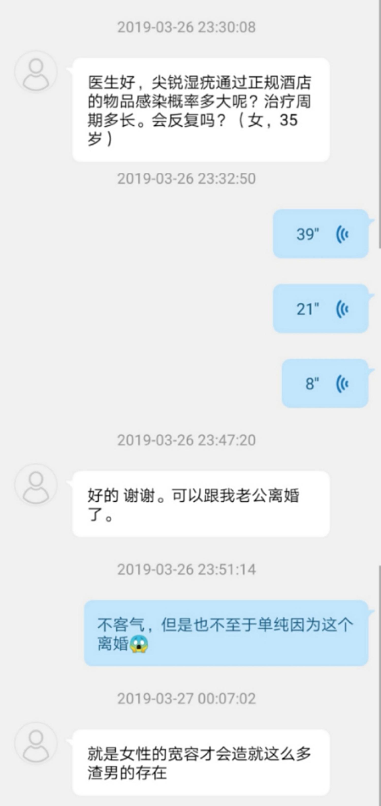 除了皮肤病，皮肤科还看性病