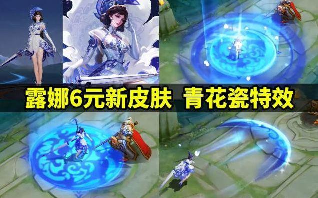 白起新皮肤午夜乐园什么时候上线,白起午夜乐园皮肤能不能用碎片换