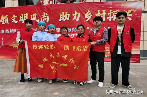 溆浦志愿者活动,志愿者协会关爱贫困户公益活动