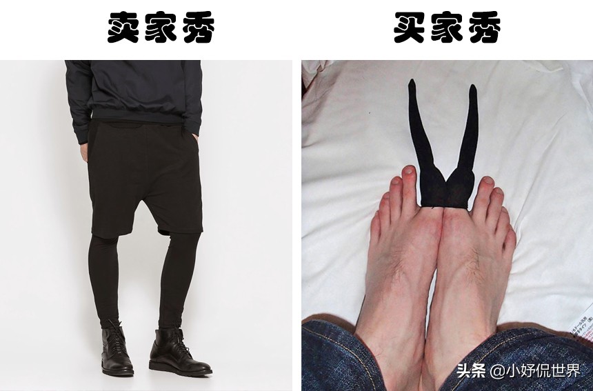 各种买家秀完整版,这就是传说中的买家秀和卖家秀