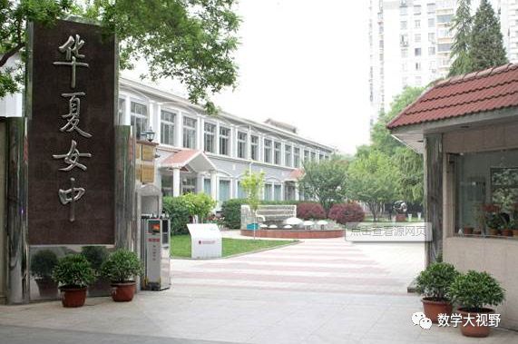 北京高中一本率排名,北京高中最新排名