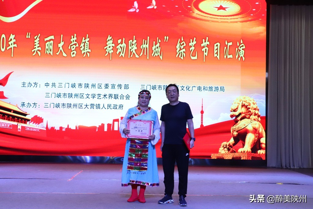 陕州区社火现场表演直播,三门峡市陕州区社火表演直播回放