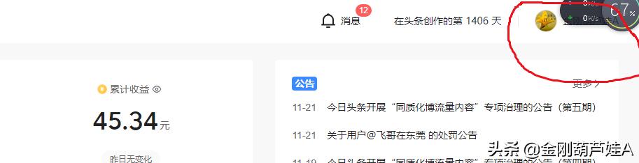 如何给自己的作品图片加水印,如何给照片添加自己的logo水印