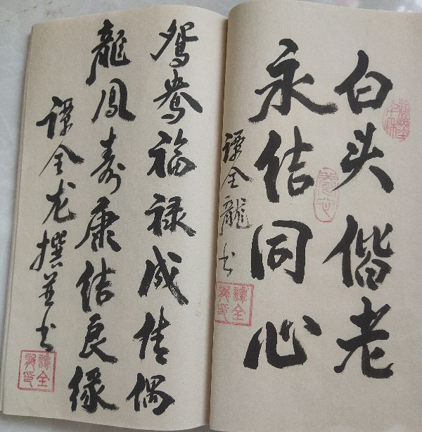 鍠滆仈濠氳仈,鍠滆仈濠氳仈涔︽硶