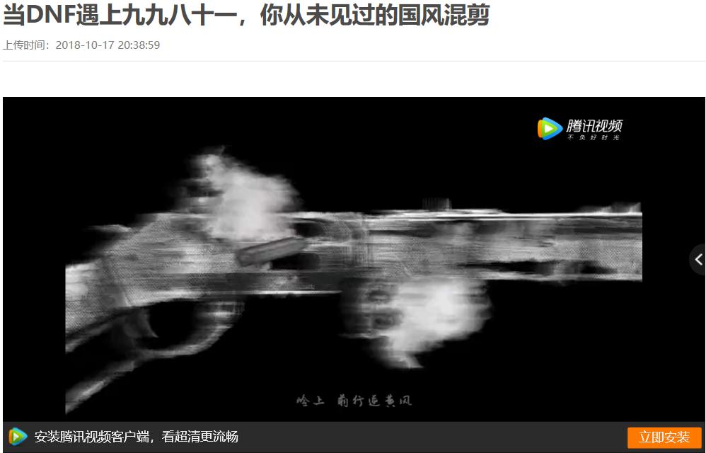 dnf超燃的神曲,dnf国一缔造