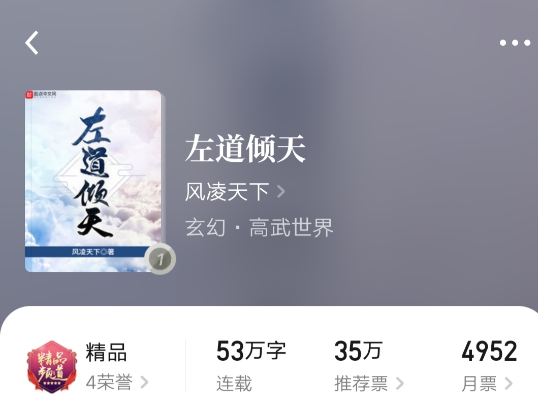 四本值得看的书,四本值得反复阅读的经典小说