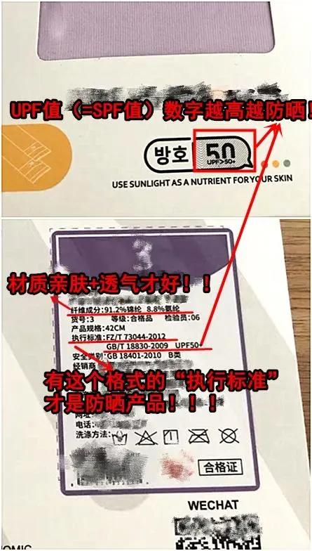 冰袖有防晒的效果吗知乎,冰袖可以防晒但是能防烫伤吗