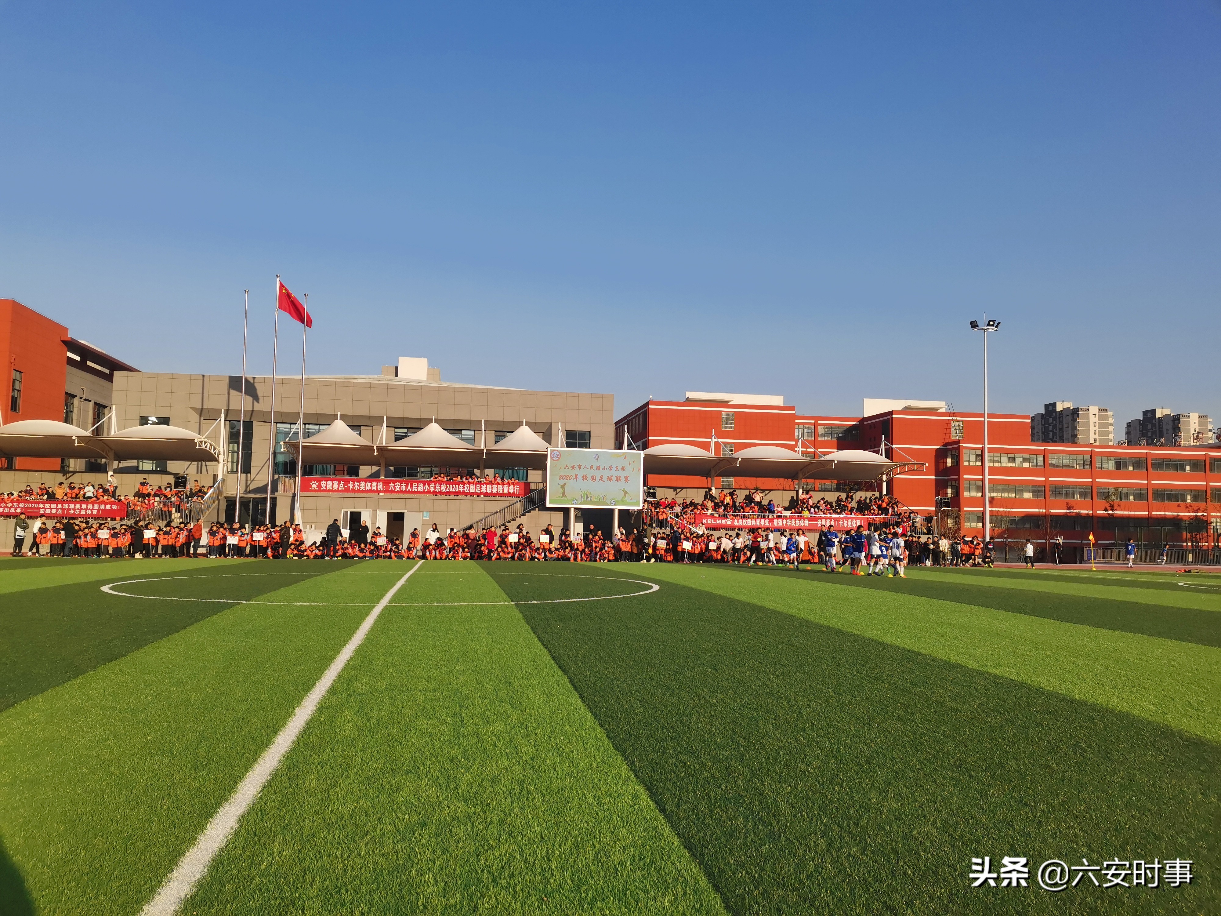 2024年人民路小学足球比赛,人民路小学足球比赛