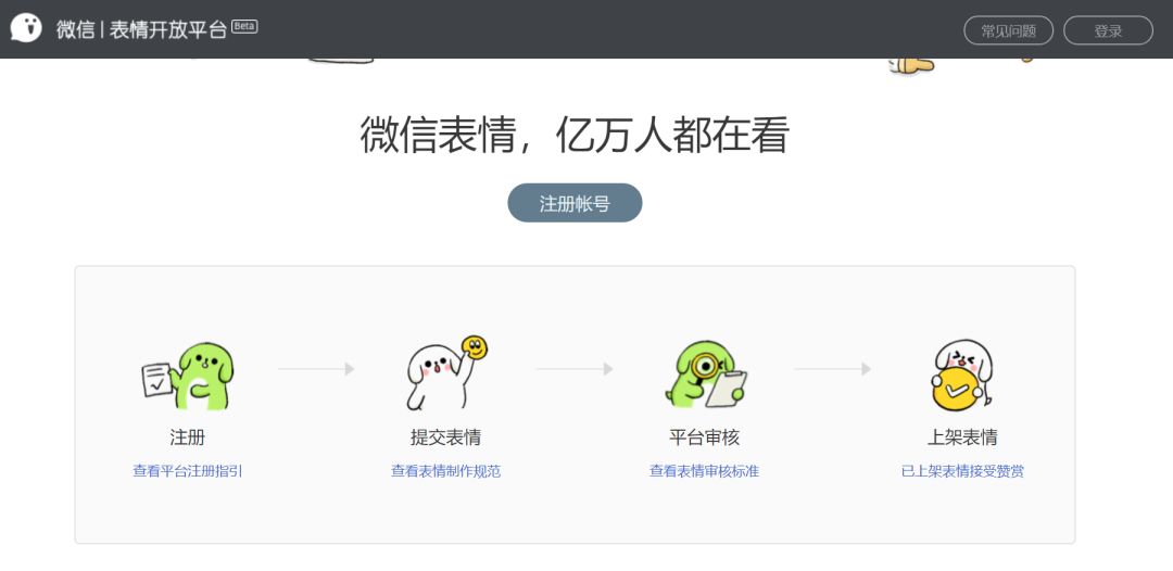 学生兼职攻略套路,学生兼职线上攻略