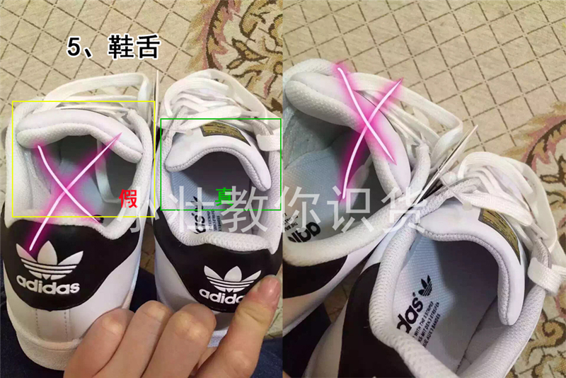 阿迪达斯三叶草贝壳头真假辨别,阿迪三叶草贝壳头真假鉴别