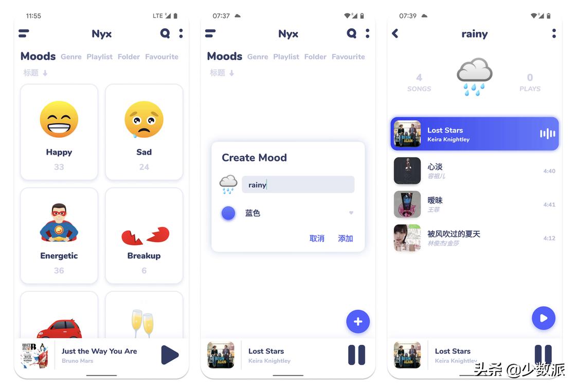 这些好看又好用的*放播**器,送给2021年还坚持在本地听歌的你